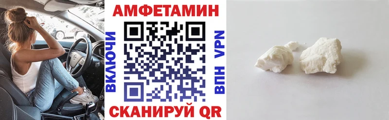 АМФ Розовый  Артёмовск 