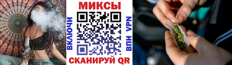 Бутират GHB Артёмовск