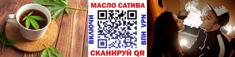 купить закладку  Артёмовск  Еда ТГК конопля 