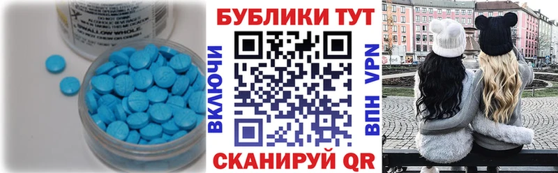 мориарти наркотические препараты  blacksprut зеркало  Артёмовск  Экстази ешки 