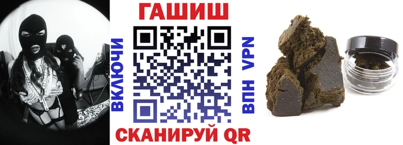 ГАШ хэш hydra ССЫЛКА Артёмовск что такое
