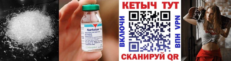 KRAKEN ССЫЛКА  Артёмовск  КЕТАМИН VHQ 