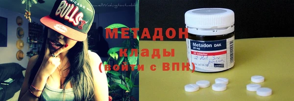 альфа пвп VHQ Алексин