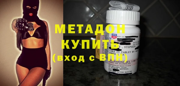 героин Новозыбков