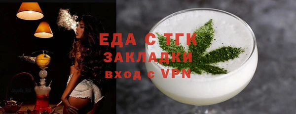альфа пвп VHQ Алексин