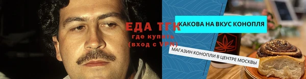 альфа пвп VHQ Алексин