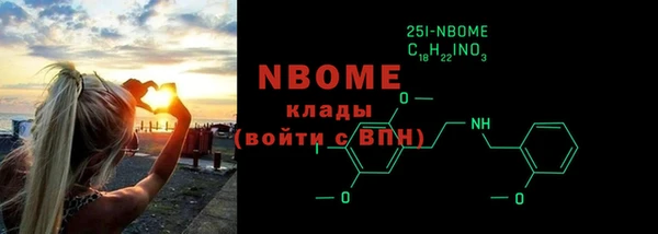 альфа пвп VHQ Алексин