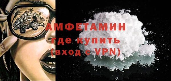 альфа пвп VHQ Алексин