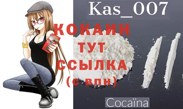 альфа пвп VHQ Алексин