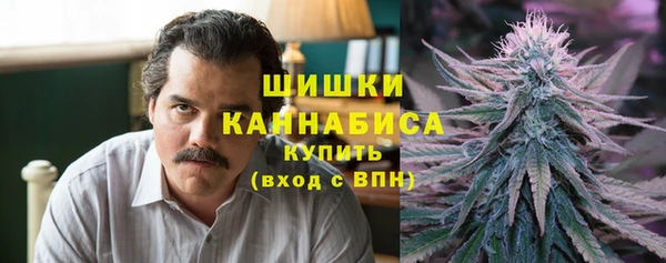 альфа пвп VHQ Алексин