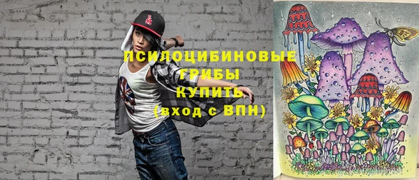 альфа пвп VHQ Алексин
