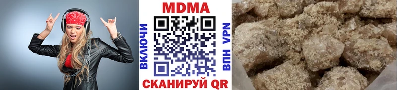 MDMA Molly  Артёмовск 