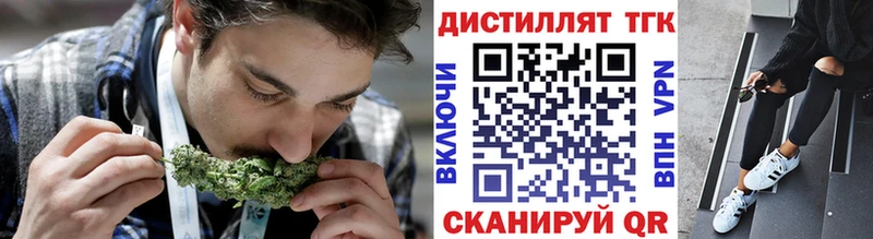 блэк спрут как зайти купить наркотик Артёмовск ТГК THC oil