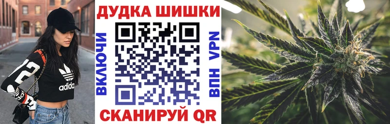 blacksprut сайт  цена наркотик  Артёмовск  МАРИХУАНА White Widow 